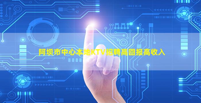 龙岩夜场招聘